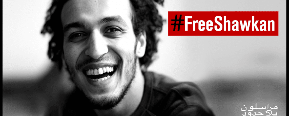 Award-winning Egyptian Photojournalist Shawkan Subject to Draconian “Police Observation” Probation Measures